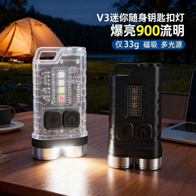 V3 Mini Keychain Light 900 Lumens Magnetic Multi-Mode
